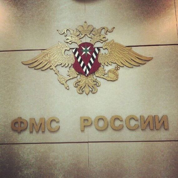 прописка в Лихославле